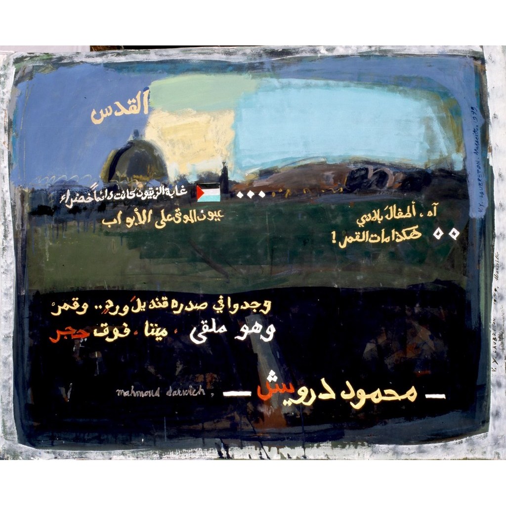 AL QODS
